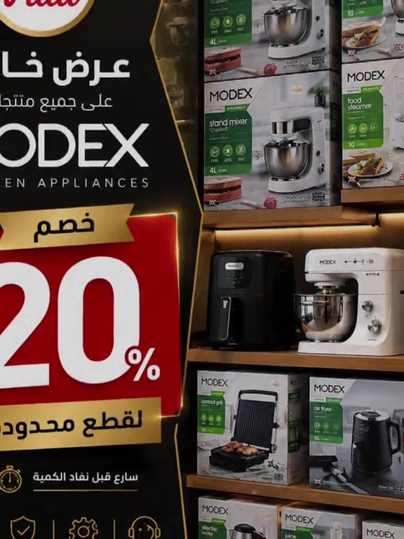 


**إذا كنت صاحب هذا الإعلان وتريد حذفه لأي سبب، رجاءا أرسل رسالة إلى الدعم الفني**