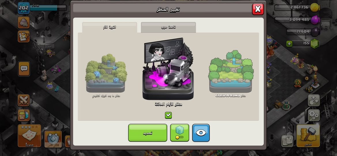 سلام عليكم قريه تاون ١٦ ماكس للبيع بسعر ٥٠ الف مكاني بغداد


**إذا كنت صاحب هذا الإعلان وتريد حذفه لأي سبب، رجاءا أرسل رسالة إلى الدعم الفني**