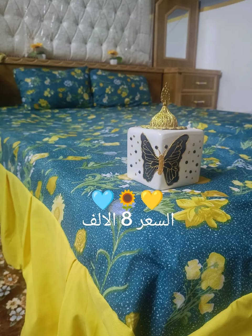 جراجف جاهزه للبيع قماش همايون لاستيكات من 4 جهات كركش 3 جهات المخاد 2 سحابات 🤍توصل لكل مناطق الموصل متوفر 💕


**إذا كنت صاحب هذا الإعلان وتريد حذفه لأي سبب، رجاءا أرسل رسالة إلى الدعم الفني**