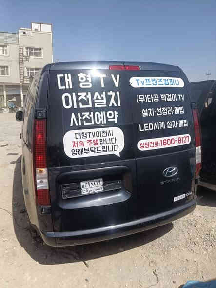 سلام عليكم ستاريه 2023 سياره غاز بدون رقم اي  محافضه تترقم سياره دخول جديد سياره جديده مشترك سعر 200 يعني دفترين وبيه مجال الشراي وهذ رقم راعي ***********؛؛؛؛؛؛؛؛ ***********
