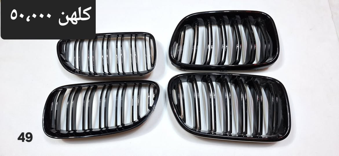 يا الله 
اللهم صل على محمد وال محمد 
كل قطعة مكتوب سعرها 
موجود خدمة توصيل إلى كل المحافظات
حجز الطلب خاص وتدللون


**إذا كنت صاحب هذا الإعلان وتريد حذفه لأي سبب، رجاءا أرسل رسالة إلى الدعم الفني**