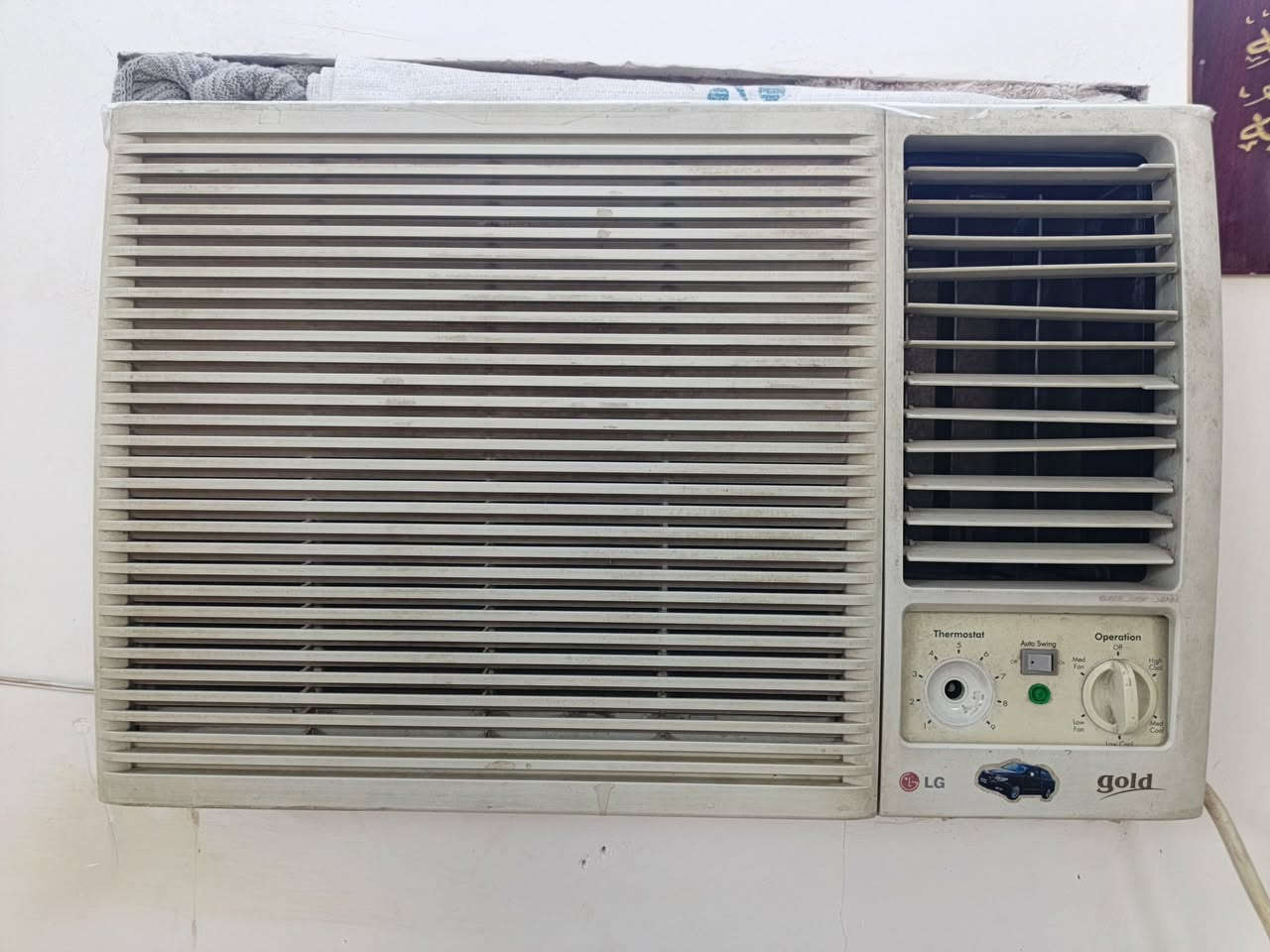 السلام عليكم للببع مكيف جبسون السعر  200 وبي مجال ‏‪***********‬‏ طارمية شارع البحجازي
