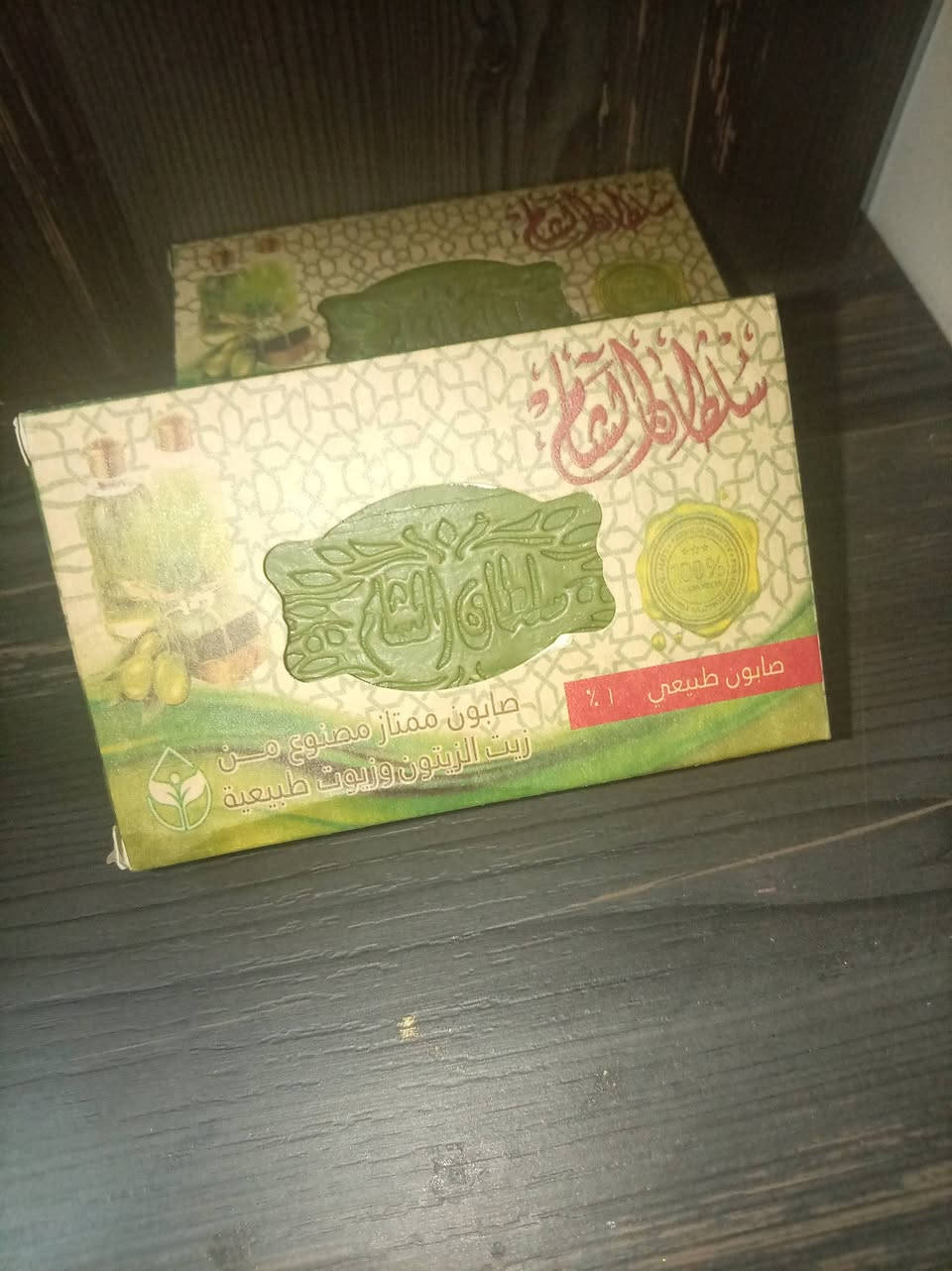 صابون ممتاز مصنوع من زيت الزيتون وزيوت طبيعية 
السعر 1500
توصيل بسماية


**إذا كنت صاحب هذا الإعلان وتريد حذفه لأي سبب، رجاءا أرسل رسالة إلى الدعم الفني**