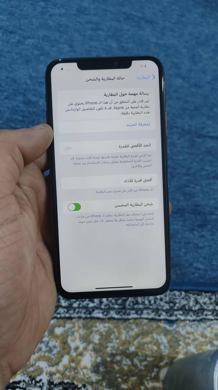 ايفون 11برو ماكس دبل شريحة كل التفاصيل بالصور السعر 250 او مرواس بجهاز اندرويد.
