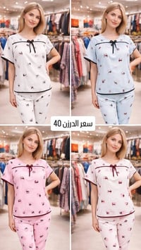 ملابس • توصيل