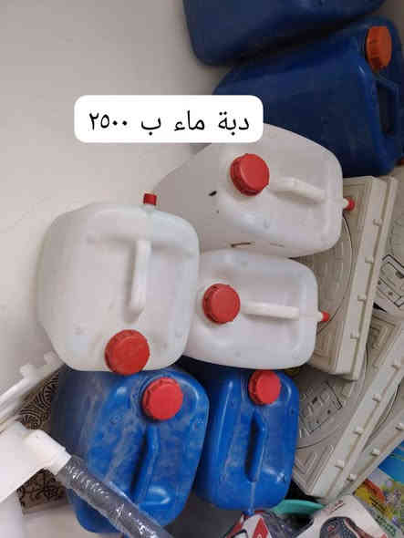 بسم الله الرحمن الرحيم.....
مواد منزليه واجهزه كهربائيه بسعر الجمله وكل ماتحتاجه لبيتك ا
 
المكان شارع الشط قرب بيت اسعد ياسين  اهلا وسهلا بالجميع
الأسعار مذكورة بلصور
***********
