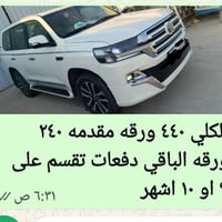 جي اكس ار فول • ٢٠١٧ • تقسيط ٩-١٠ اشهر