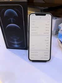 آيفون 12 برو ماكس • ٢٥٦ • بطارية ٩٦%