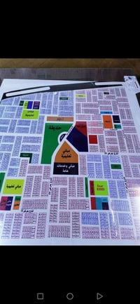 الصحه الثانيه • ٢٠٠م • قرب شارع رئيسي