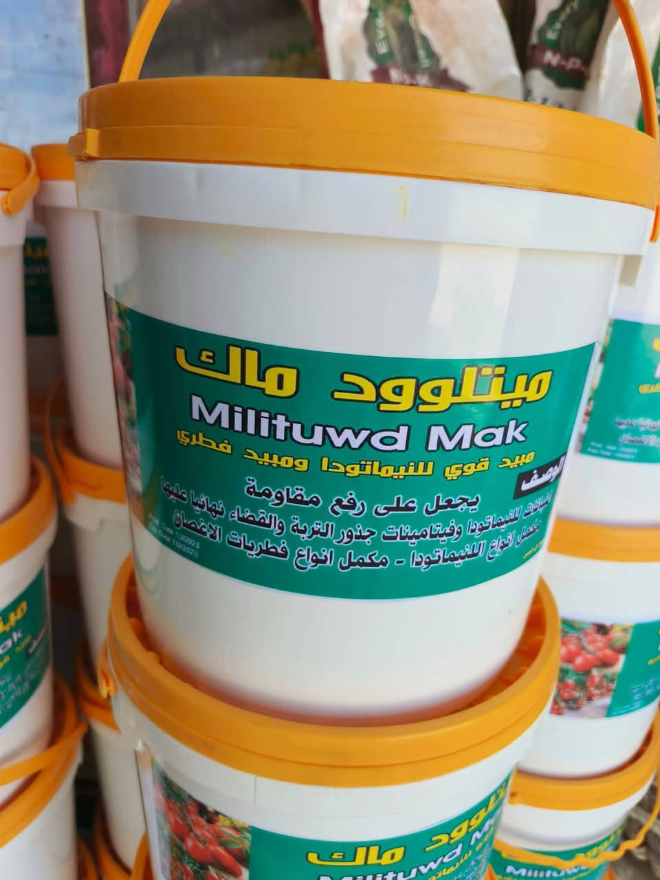 يتوفر لدينا مبيد فطري مع نيماتودي جهازي لمعالجه التربه يستخدم مع التسميد ويتوفر لدينا بكميات كبيره جمله ومفرد خدمه توصيل مجاني للاستفسار الاتصال على الارقام التاليه
***********
***********
