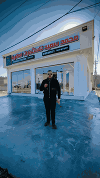 #تم #افتتاح    بسم الله الرحمان الرحيم "نقدم لكم #شركة [محمد سعيد للاس...