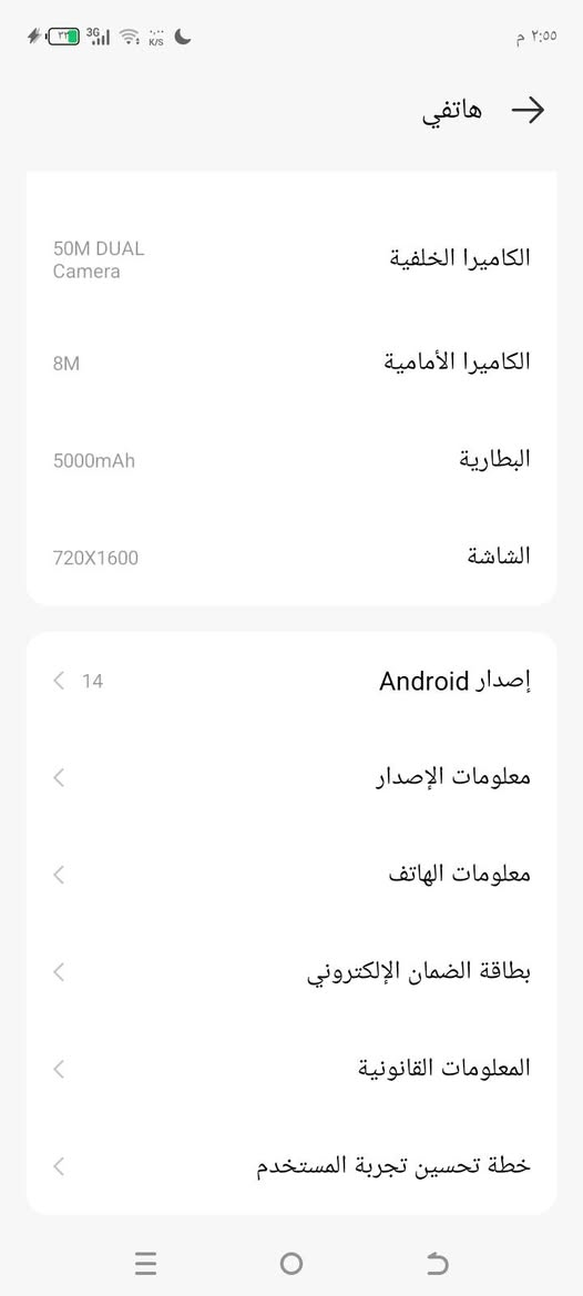 مبايل للبيع بدون يا عطل ذكرته 256 ويشغل 60 فريم وسعره120 وبي مجال


**إذا كنت صاحب هذا الإعلان وتريد حذفه لأي سبب، رجاءا أرسل رسالة إلى الدعم الفني**