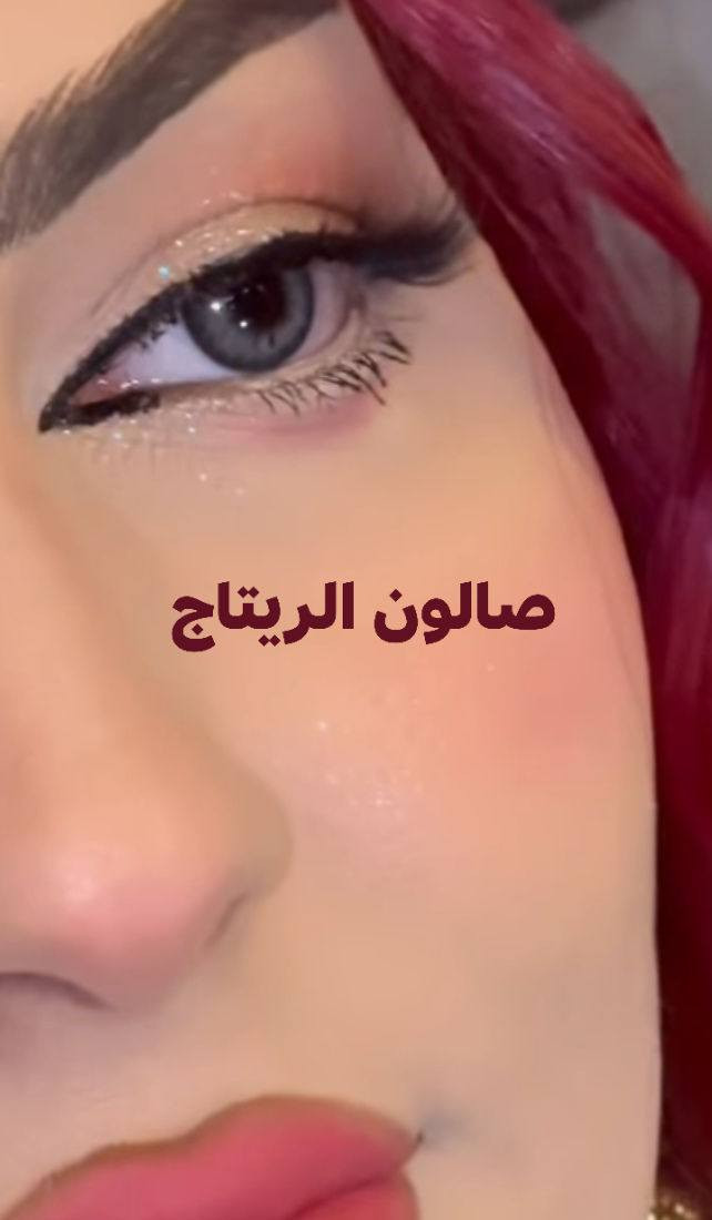 صالون الريتاج  وتوجد خدمة منزليةالحجز  العنوان لاسكندرية مجمع حطين خلف محلات العقار  مباشر.
***********وتساب

صالون الريتاج  وتوجد خدمة منزليةالحجز  العنوان لاسكندرية مجمع حطين خلف محلات العقار  مباشر.
