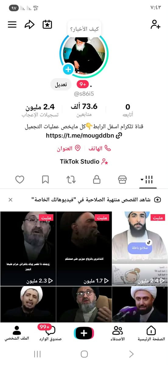 حسابات تيك توك كله حقيقي وتفاعل وضمان شراي 
بخدمتة هذا رقمي ***********
