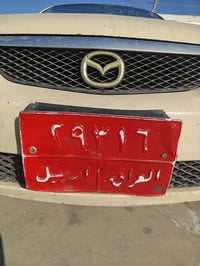 مازدا • للبيع • اربيل