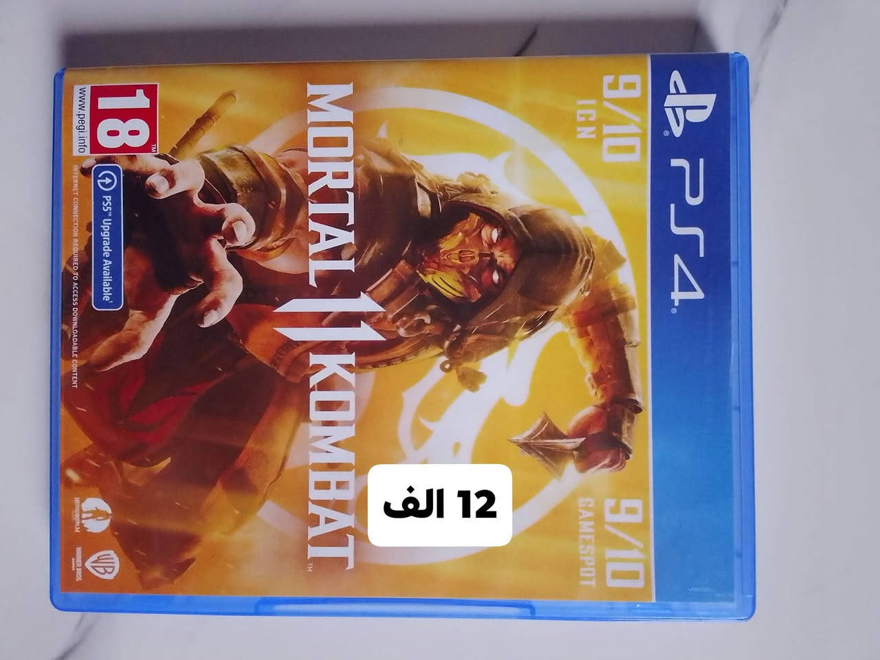 عنوان كربلاء كل قرص مكتوب عليء سعره
***********
