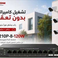 IP-COM • سويتش PoE • سحابي مُدار