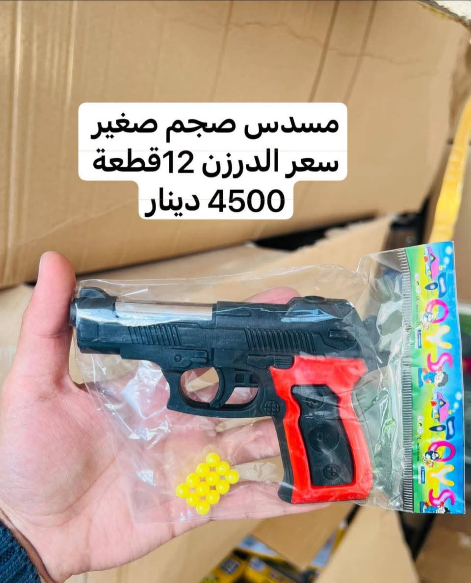 #العاب جملة
للتواصل  عبر الواتساب  ***********

رابط التلكرام    https://t.me/alnahrayn82
