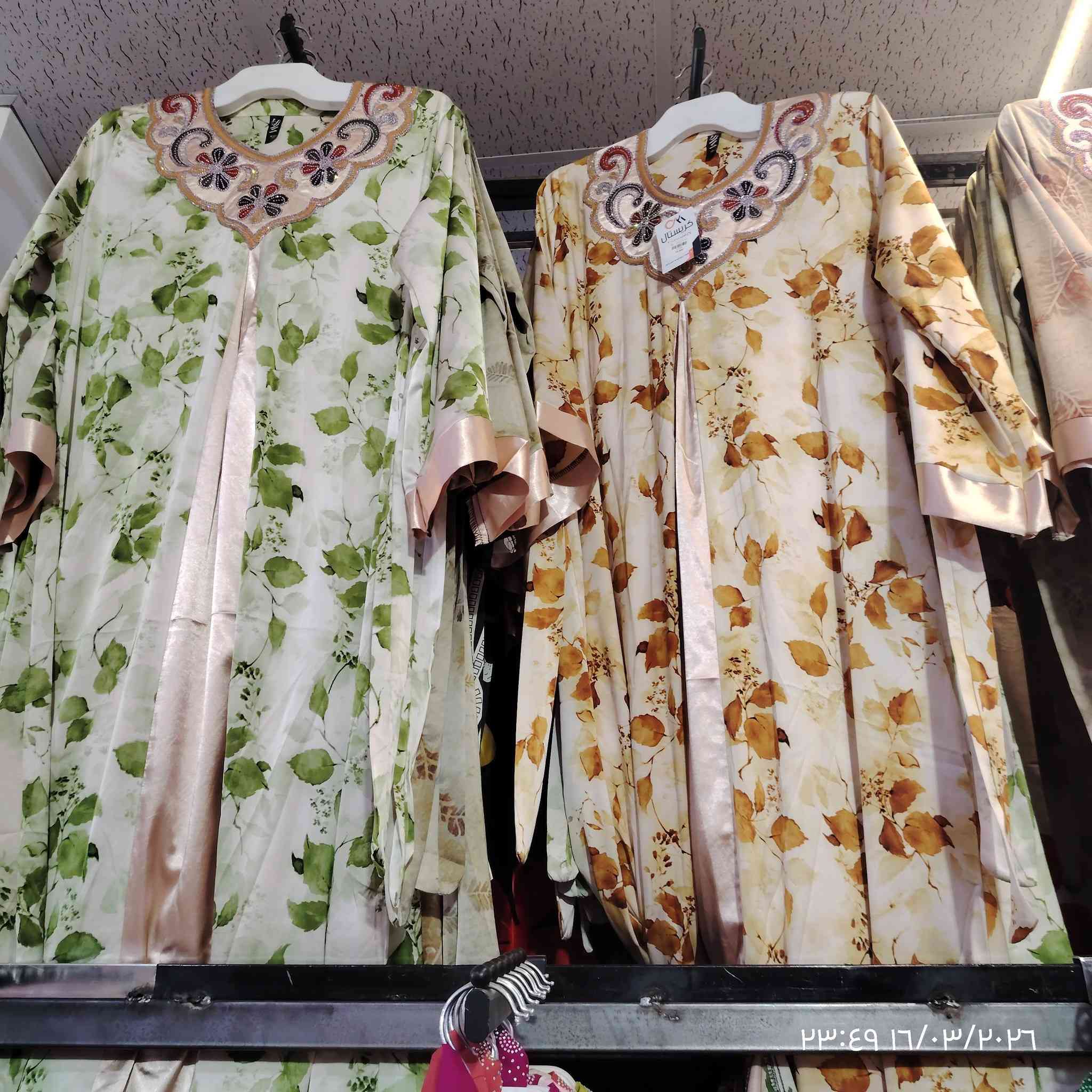 أللهم صلي على محمد وآل محمد
كل ماهوه جديد يم بيج لارا وسعار مناسبه جدا العنوان القيارة
@[1765625093578955:69:إشارة 
إشارة 
إشارة إلى الأصدقاء 󱢏]


**إذا كنت صاحب هذا الإعلان وتريد حذفه لأي سبب، رجاءا أرسل رسالة إلى الدعم الفني**