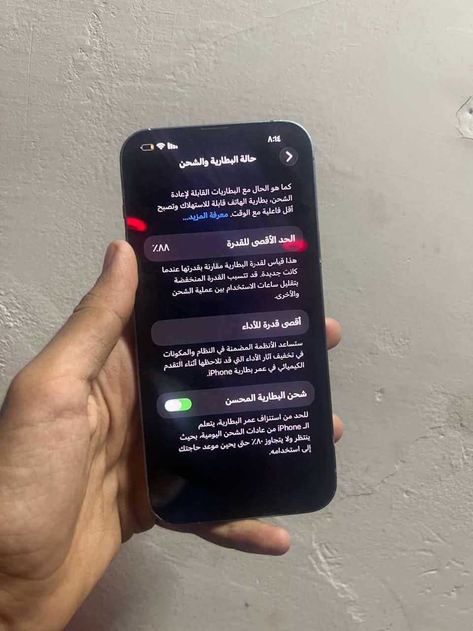 آيفون ١٤ بلص جهاز  ابد ممفتوح وما داخل تصليح بطارية ٨٨ بلادية ذاكرتة ٢٥٦ ضهر مكسور وفطر بلكلاس الخارجي جهاز نموذج M اصلي سعر ٤٧٠  وبي مجال  عنوان كوفة رقم ***********
