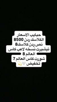 جملة • طلب • استفسار