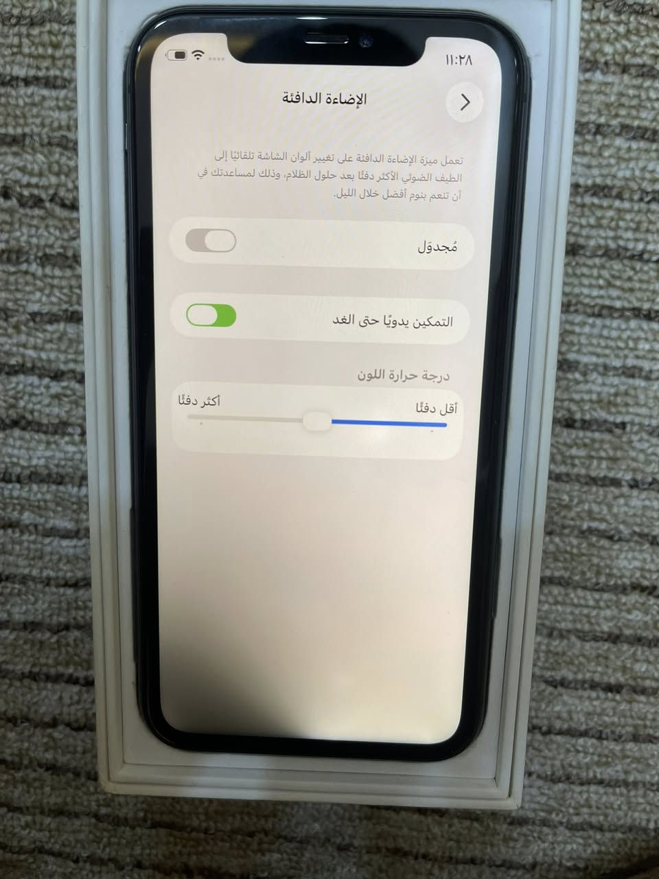 للبيع ايغون ١١ كامرتين
جهاز مبدل شاشه و بطارية درجة أولى 
الشاشه بيها شوي ضلام جوه مماثر و جدا قليل
الذاكرة ٢٥٦ كيكا ٢ سيم
وياه كارتون بلادي 
مابيه اي خلل شرط 
سعرها قفل ١٥٠ الف 
مكان اربيل 
واتساب فاير و رقم 
***********
