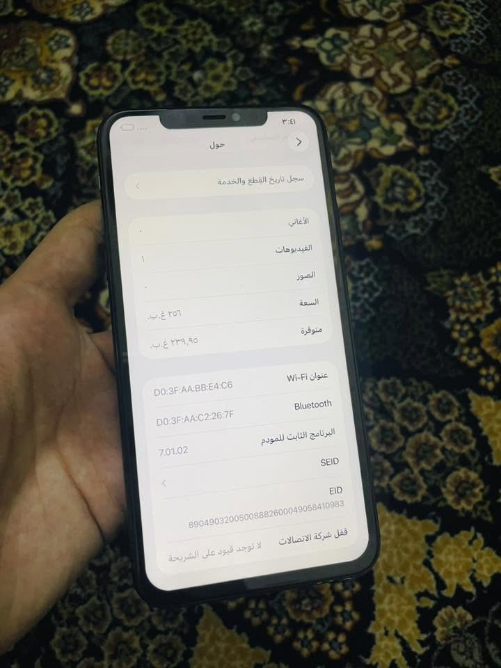 ايفون11برو ماكس للبيع
256GB
زيتوني🌲
بطارية75 🔋
الجهاز مال جناي مكفول سماعات اتصال مايكات كامرات كلة فول الفول اي مشكلة ماكو 
الفيس ايدي شغال كلة بلادي عل وضع الشركة 

*فقط مبدل شاشة وكالة والفيس ايدي شغال*
موجود اتصال فقط وكاعد للصبح😶‍🌫️
***********
