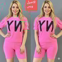 تراك شورت • فانيل زبدة • فري سايز ٨٥ك