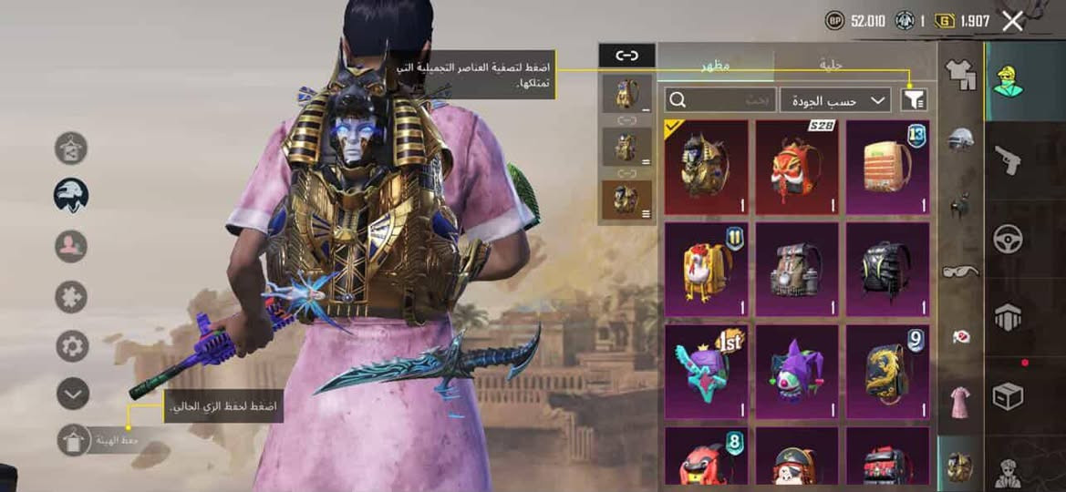 350 مكاني بغداد
مجموعاته 71 
اسلحة 49


**إذا كنت صاحب هذا الإعلان وتريد حذفه لأي سبب، رجاءا أرسل رسالة إلى الدعم الفني**