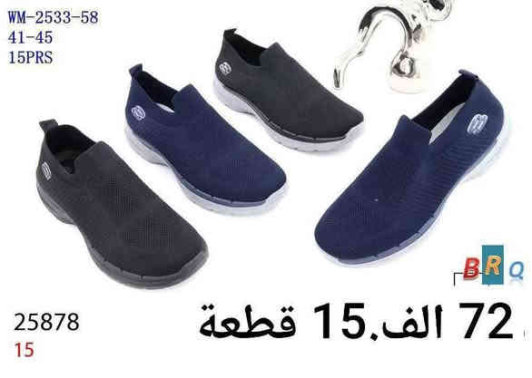 تنزيلات.. تنزيلات. جملة فقط لايوجد مفرد 
سكجر رجالي درجة اولى صيني 
كارتون 15 قطعة بـ 72 الف. 
قياس رجالي من 41 الى 45.
كارتون ثلاث الوان علبة. 
🚛 يوجد توصيل لجميع المحافظات. 

قناتنا ع التليكرام 
https://t.me/lady_shose
‏تابع قناة آلَشّـمِــــــسً لَلَجَ ـمِـلَهِ ✅ في واتساب: https://whatsapp.com/channel/0029VaxGBzjEKyZ8HyWSgC03
واتساب الحجز 
***********
