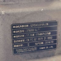 مولد شغال • ١٦ كيلو • كوت