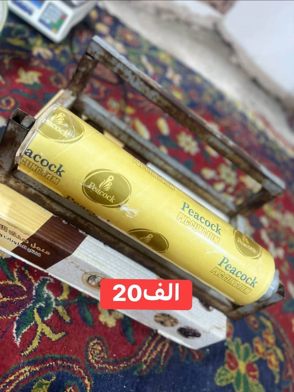 غراض نواعم للبيع كلمن وسعرة تواصل واتساب ***********
