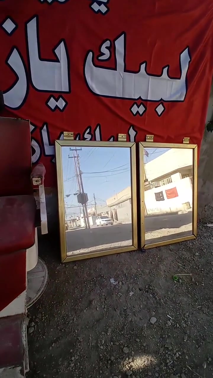 سلام عليكم شباب كرسي او مرايات حلاقه البيع مناسبات رقم الاستفسار ***********
