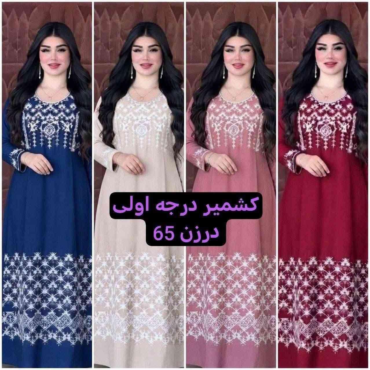 ***********#قناة_جملة_تفيدكم
https://t.me/xippery
