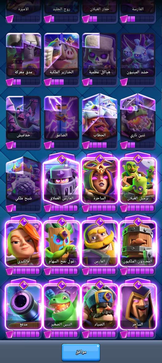 للبيع🇩🇿 الكؤوس 13500 / emots 180 و عندي واحد بفلوس


**إذا كنت صاحب هذا الإعلان وتريد حذفه لأي سبب، رجاءا أرسل رسالة إلى الدعم الفني**