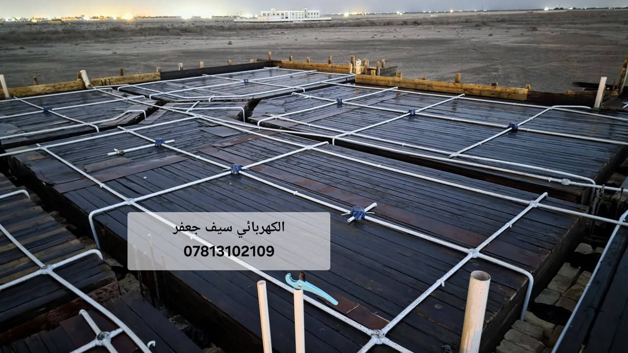 السلام عليكم
كهربائيّ من الناصرية جاهز للعمل بأي محافظة شرط عمل درجة اولى واذا براتب فوك المليون صيانة ماكو اشكال ***********
