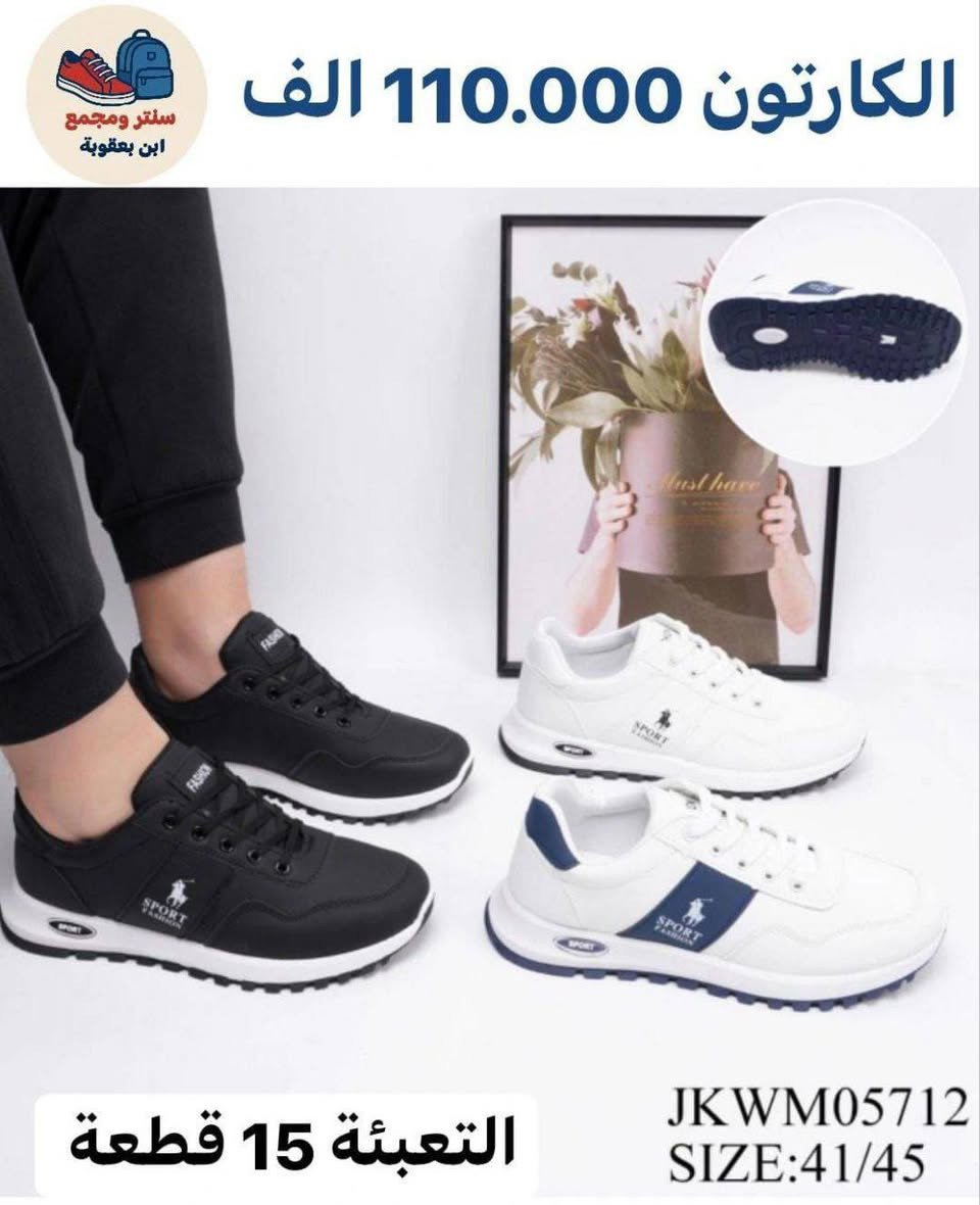 جملـــــــــــــــــة فقـــط ❗
احذية رجــالي كـوالتي عـــالي ✅
الأسعــــــــــار والتــفاصــيل داخــل الـــصــور ✔️
مـــتوفر لــدينا توصيل📌
للحجز والاستفسار مراسلة الصفحه 
او الواتساب: ‏ 
***********
***********
قــــنـــــاة الـــتــلـيكـــرام:
https://t.me/Krastal1992
