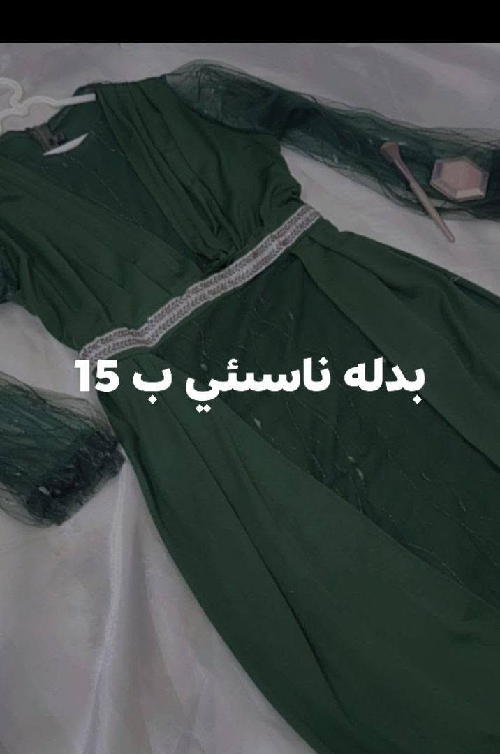 ياله كويتي كله جديد ونضافه 100% كله قطكعه تفاصيل بصوره يوجد توصيل بصره ومحافضات 
***********
