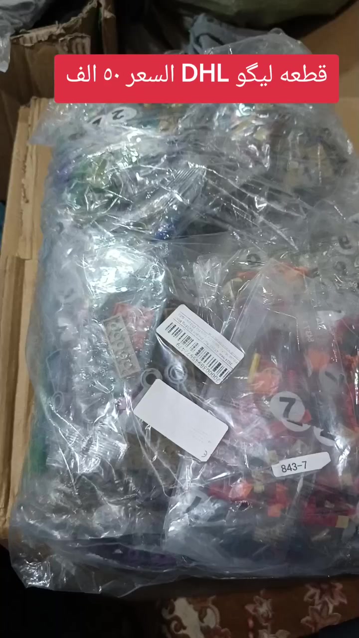 التواصل عالمسنجر


**إذا كنت صاحب هذا الإعلان وتريد حذفه لأي سبب، رجاءا أرسل رسالة إلى الدعم الفني**