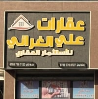 طابو زراعي سند٢٥ • ٢٠٠٠م • حي زليل