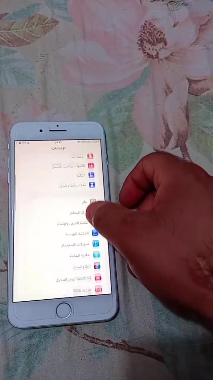 سلام عليكم موبايل ايفون 7 نضيف مابي أي شي مكاني العبيدي تواصل خاص سعره 70


**إذا كنت صاحب هذا الإعلان وتريد حذفه لأي سبب، رجاءا أرسل رسالة إلى الدعم الفني**
