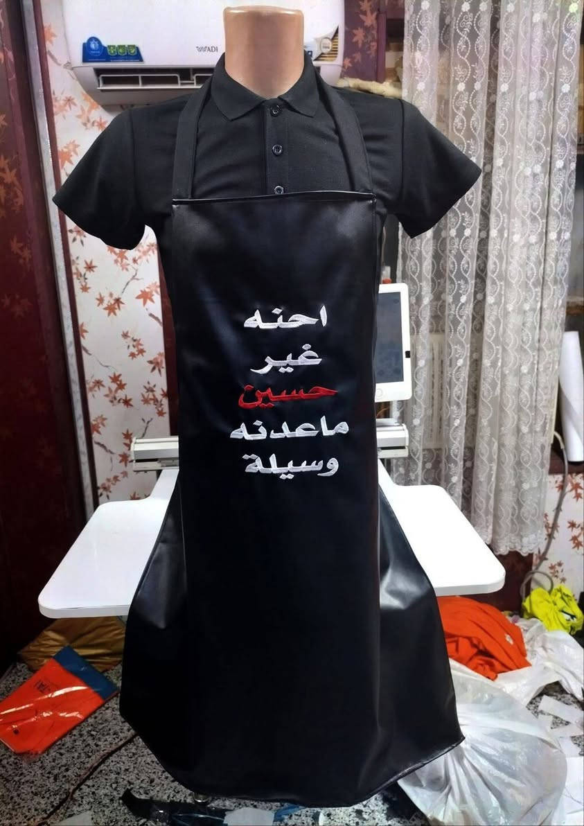 بمناسبة قرب شهر محرم الحرام

وفرنا لأصحاب المواكب والمجالس الحسينية 

يلك خدمة مع  الطبع 
تيشيرت اسود حجري مع الطبع 
وشاحات بفصالات متعددة  مع  الطبع

يتوفر وطبع ملون او لون واحد حسب الطلب

للحجز او الاستفسار مراسلة الصفحة او التواصل وتساب  على الرقم ***********

إرسال رسالة على واتساب ***********
