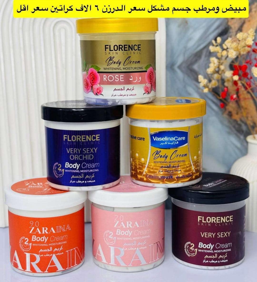 اسعار الشورجة للجملة مرحبا بكم، زياراتكم تشرفنا اسرع واشتري الآن قبل فوات الأوان عرض خاص لفترة محدوة عرض خاص لفترة محدوة زين احجز قبل النفاذ الكمية 📢 اعلان بيع جملة 📢
يسرّنا أن نعلن عن توفر تشكيلـة واسعة من:مكياج 
🧣– موديلات أنيقة وعملية
🎀  – 
🧢مكياج +اكسسوارات
✨ فرصتك لتجهّز محلك بأحدث الموديلات بأفضل سعر ✨
🔹 البيع بالجملة فقط (لا يوجد مفرد)
🔹 أسعار مميزة وتنافسية
🔹 تنوع كبير بالألوان والموديلات
🔹 شحن متاح داخل وخارج المحافظة
📞 للاستفسار وطلب الكتالوج يرجى التواصل عبر الخاص أو التلكرام. 👇👇👇
عرض خاص 
 للتواصل والحجز مراسلتنا
@mohannmd1


**إذا كنت صاحب هذا الإعلان وتريد حذفه لأي سبب، رجاءا أرسل رسالة إلى الدعم الفني**