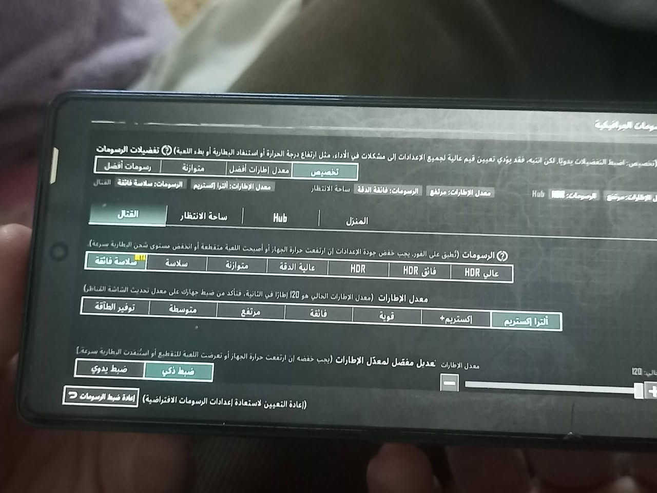 جهاز جيتي 20برو غني عن  تعريف للبيع سعر 270 عنوان زعفرانيه للستفسار ***********
