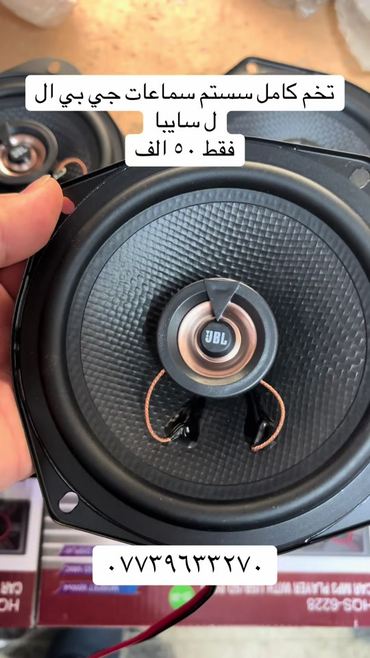 #العراق #العراق🇮🇶 #اكسبلور #بغداد #الشعب_الصيني_ماله_حل😂😂 


**إذا كنت صاحب هذا الإعلان وتريد حذفه لأي سبب، رجاءا أرسل رسالة إلى الدعم الفني**