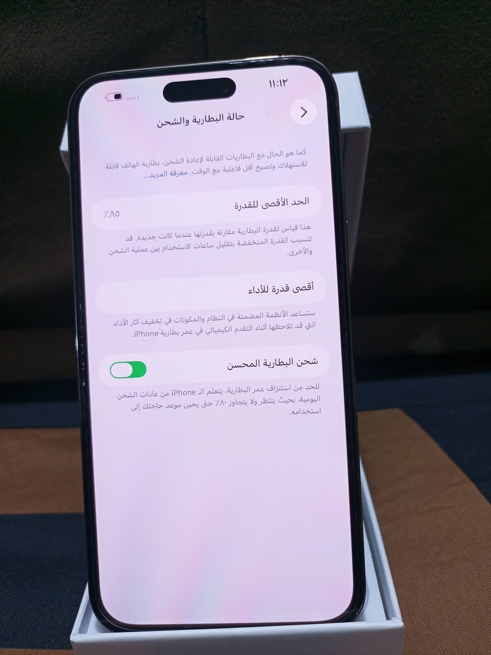 14برو ماكس  ذكرته 256
بطاريه 85  جهاز شرق اوسط 
مبدل ظهر فقط  
صوره الحسابه  كدمك 
مكاني بغداد  
الكرتونه مو مال جهاز  
سعر 775 او مروس


**إذا كنت صاحب هذا الإعلان وتريد حذفه لأي سبب، رجاءا أرسل رسالة إلى الدعم الفني**