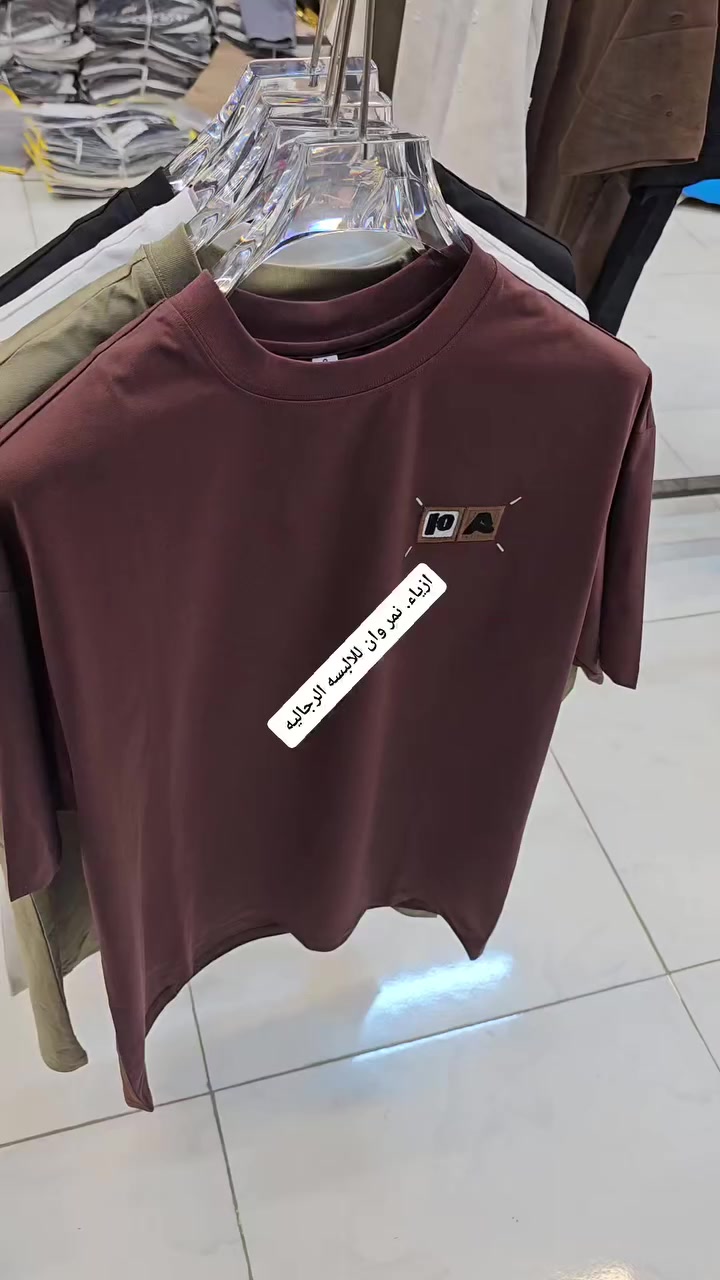 جديد ازياء نمر وان للالبسه الرجاليه العنوان بابل المسيب السوق الكبير مقابيل شارع كاظم عويص سعر القطعه.   10


**إذا كنت صاحب هذا الإعلان وتريد حذفه لأي سبب، رجاءا أرسل رسالة إلى الدعم الفني**