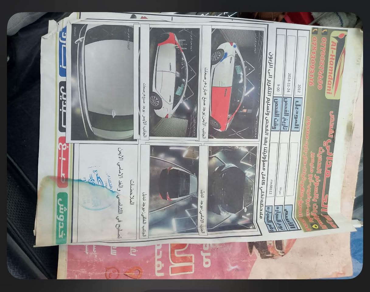 سوناتا 2012 
 محرك 2400 اربعة سلندر نظيف مكفول
كير مكفول
للاستفسار واتساب ‭٠٧٨١ ٥١١ ٧٨٧٥‬ بغداد, العراق
