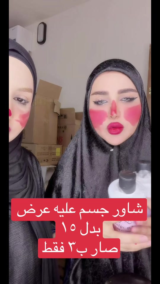 #livehighlights #tiktoklive 


**إذا كنت صاحب هذا الإعلان وتريد حذفه لأي سبب، رجاءا أرسل رسالة إلى الدعم الفني**
