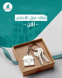 العزيزية • ١٢٥م • طابو تحويل مباشر